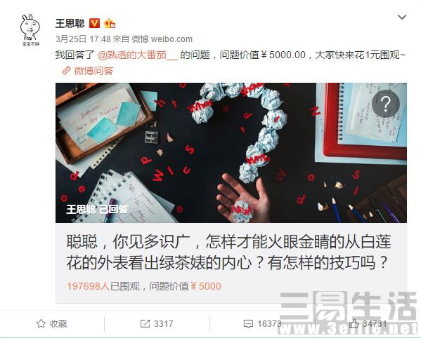 QQ截图20170426152628 (2).jpg